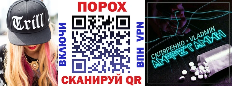 Амфетамин VHQ купить Зеленогорск