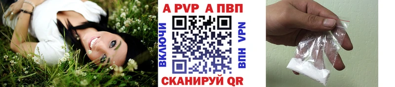 купить наркоту  нарко площадка клад  APVP СК КРИС  Зеленогорск 