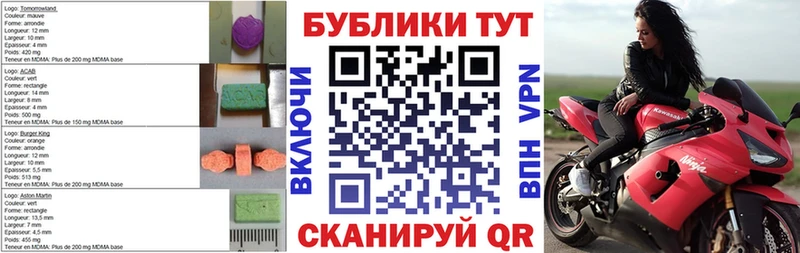 продажа наркотиков  Зеленогорск  ЭКСТАЗИ XTC 