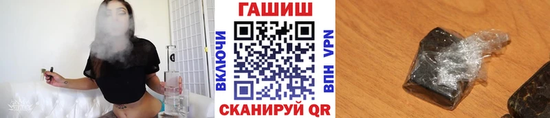 наркотики  Зеленогорск  ГАШИШ гашик 
