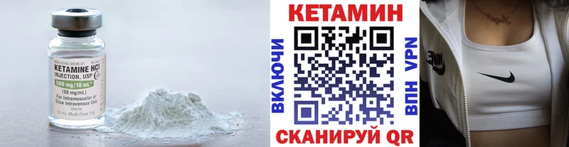 хочу   Зеленогорск  Кетамин VHQ 