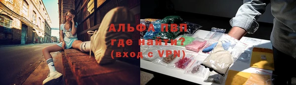 синтетический гашиш Нефтегорск