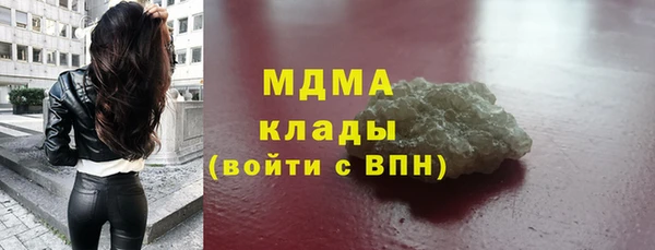 мескалин Балабаново