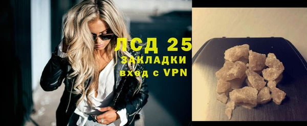 mix Белокуриха