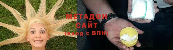 ALPHA PVP Белоозёрский