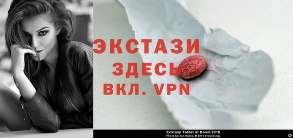 ALPHA PVP Белоозёрский