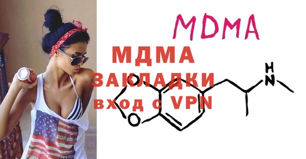 mdpv Беломорск