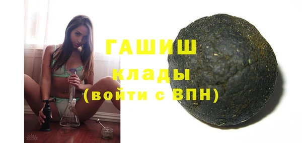 ALPHA PVP Белоозёрский