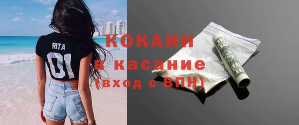 mdpv Беломорск