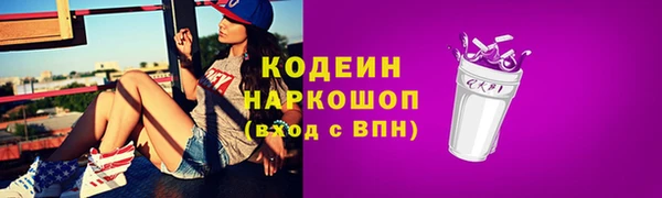 ALPHA PVP Белоозёрский