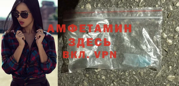 ALPHA PVP Белоозёрский
