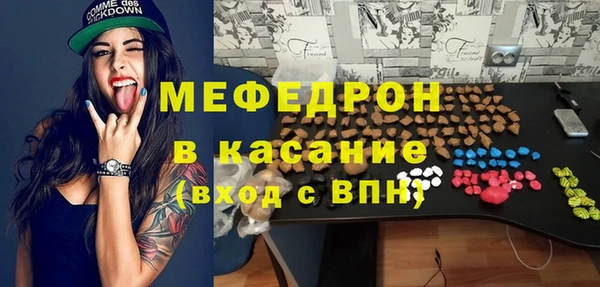 ALPHA PVP Белоозёрский