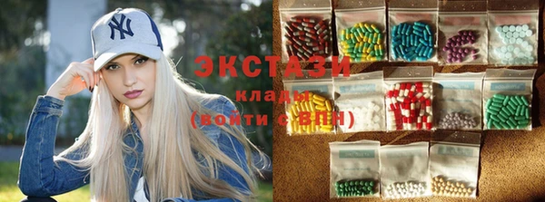 спиды Балахна