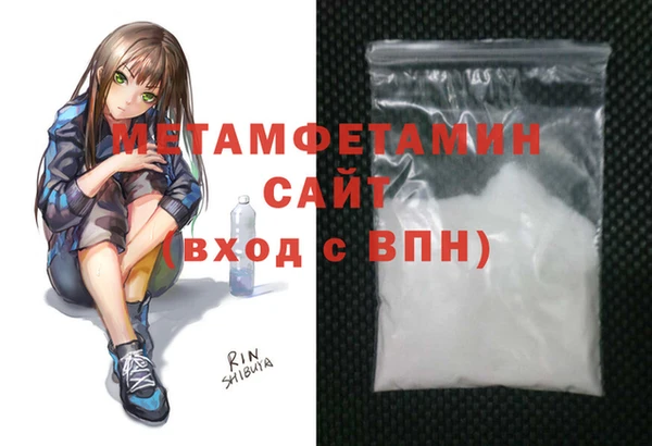 синтетический гашиш Нефтегорск