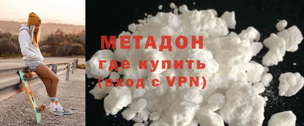 ALPHA PVP Белоозёрский