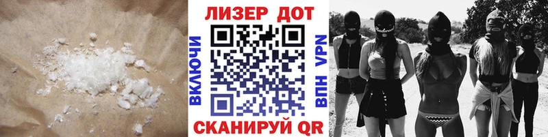 Лсд 25 экстази ecstasy ссылка на мегу вход Зеленогорск