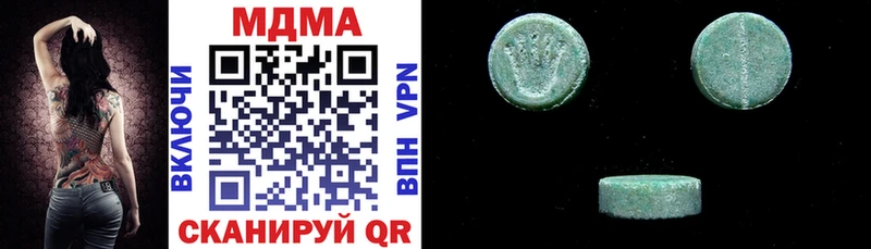 наркота  Зеленогорск  MDMA молли 