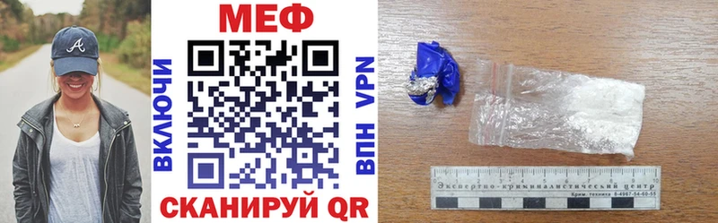 МЯУ-МЯУ VHQ  MEGA ТОР  Зеленогорск 