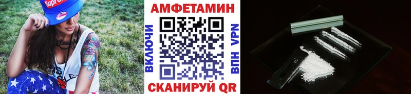 Метамфетамин винт  Зеленогорск 
