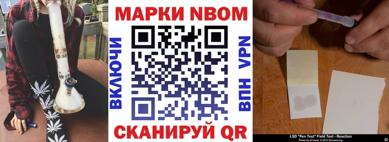 MEGA ТОР  Зеленогорск  Наркотические марки 1,8мг 