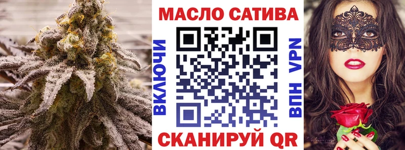 МЕГА tor  даркнет сайт  Зеленогорск  ТГК вейп с тгк 